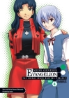 Neon Genesis Evangelion: The Shinji Ikari Raising Project Omnibus Volume 4 Cover Image