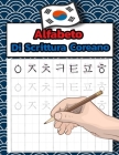 Alfabeto Di Scrittura Coreano: Esercitazione pratica per imparare a tracciare e scrivere l'alfabeto coreano - Hangul Cover Image