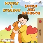 Boxer and Brandon (Ukrainian English Bilingual Book) (Ukrainian English Bilingual Collection) Cover Image