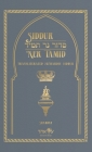 Siddur Ner Tamid - Shabbat: Transliterated Sephardic Siddur (Edot HaMizrach) Cover Image