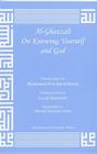 Al-Ghazzali on Knowing Yourself and God By Muhammad Al-Ghazzali Cover Image