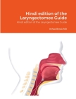 लेरिंजेक्टोमीगाइड: Hindi edition of the Laryngec Cover Image