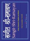 Sangit-Shri-Ramayan, Volume 2 of Sangit-Shri-Krishna-Ramayan, Hindi-Sanskrit-English By Ratnakar Narale Cover Image