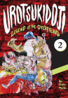 Urotsukidoji: Legend of the Overfiend, Volume 2 By Toshio Maeda Cover Image