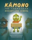 Kamoho the Chameleon: Doesn't Like School By Kelsie Kalohi (Illustrator), Kelly Gray Marrotte Cover Image