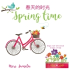 Spring time 春天的时光: Dual Language Edition English-Chinese simplified Cover Image