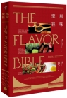 The Flavor Bible: The Essential Guide to Culinary Creativity, Based on the Wisdom of America's Most Imaginative Chefs By Karen Page Cover Image