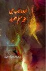 Urdu Adab mein Ghair-Muslim Shu'araa Cover Image