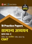 Upsc 2022: Samanya Adhyayan Paper II CSAT - 19 Practice Papers by GKP/Access By G K Publications (P) Ltd Cover Image