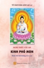 Nghi thức Cầu an - KINH PHỔ MÔN By Giới Hươ Thích Nữ Cover Image