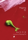 Digging By Ren Yi, Ouyang Yu (Translator) Cover Image