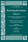 Knowing the Imams: The Infallibility of the Prophets and Imams Vol. 1 By Allamah Sayyid Muhammad Husayn Tihrani Cover Image