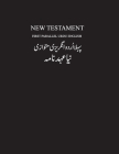 Urdu-English New Testament By Holy Bible Foundation (Revised by) Cover Image