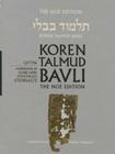 Koren Talmud Bavli No, Vol 21: Gittin: Hebrew/English, Large, Color Edition By Adin Steinsaltz Cover Image
