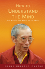 How to Understand the Mind: The Nature and Power of the Mind By Geshe Kelsang Gyatso Cover Image