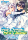 Seirei Gensouki: Spirit Chronicles: Omnibus 3 By Yuri Kitayama, Riv (Illustrator), Mana Z. (Translator) Cover Image