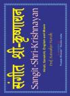 Sangit-Shri-Krishnayan, Volume 1 of Sangit-Shri-Krishna-Ramayan, Hindi-Sanskrit-English (Sangit Shri Krishna Ramayan #1) By Ratnakar Narale Cover Image
