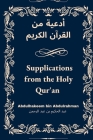Supplications from the holy Qur'an (أدعية من القرآن الك By Abdulhakeem Bin Abdulrahman Cover Image