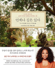 The Path Made Clear By Oprah Winfrey Cover Image
