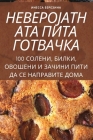 НЕВЕРОЈАТНАТА ПИТА ГОТВ& By Инесс&#107 Cover Image