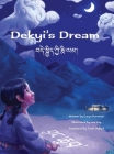 Dekyi's Dream By Caryn Hartman, Lexi Vay (Illustrator), Tashi Dekyid (Translator) Cover Image