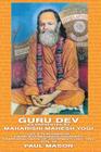 Guru Dev as Presented by Maharishi Mahesh Yogi: Life & Teachings of Swami Brahmananda Saraswati Shankaracharya of Jyotirmath (1941-1953) Vol. III By Paul Mason Cover Image