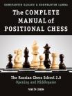 The Complete Manual of Positional Chess: The Russian Chess School 2.0 - Opening and Middlegame By Konstantin Sakaev, Kostantin Landa Cover Image