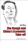 Zhu Rongji and China's Economic Take-Off By John Wong Cover Image