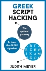Greek Script Hacking: The optimal pathway to learn the Greek alphabet Cover Image