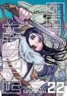 Golden Kamuy, Vol. 22 Cover Image