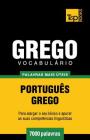 Vocabulário Português-Grego - 7000 palavras mais úteis By Andrey Taranov Cover Image