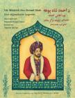 Die Weisheit des Ahmad Shah: Zweisprachige Ausgabe Deutsch-Paschtu (Hoopoe Teaching-Stories) By Palwasha Bazger Salam, Natasha Delmar (Illustrator) Cover Image