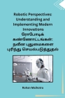 Robotic Perspectives: Understanding and Implementing Modern Innovations: Understanding and Implementing Modern Innovations By Rohan Malhotra Cover Image