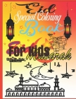 Eid Special Coloring Book For Kids: Special Day's coloring activity Cover Image