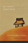 Sky Above, Great Wind: The Life and Poetry of Zen Master Ryokan By Kazuaki Tanahashi Cover Image
