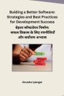 Bulding a Better Software: Strategies and Best Practices for Development Success Cover Image