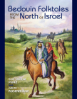 Bedouin Folktales from the North of Israel By Yoel Shalom Perez, Judith Rosenhouse, Arnon Medzini (Contribution by) Cover Image