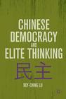 Chinese Democracy and Elite Thinking By R. Lu Cover Image