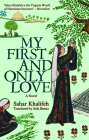 My First and Only Love (Hoopoe Fiction) By Sahar Khalifeh, Aida Bamia (Translator) Cover Image