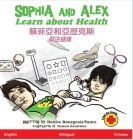 Sophia and Alex Learn about Health: 蘇菲亞和阿歷克斯關注健康 By Denise Bourgeois-Vance, Damon Danielson (Illustrator) Cover Image
