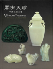 Virtuous Treasures: Chinese Jades for the Scholar's Table By Humphrey Hui, Tina Pang Cover Image