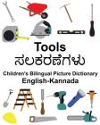 English-Kannada Tools Children's Bilingual Picture Dictionary By Suzanne Carlson (Illustrator), Jr. Carlson, Richard Cover Image