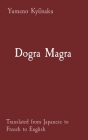 Dogra Magra: Translated from Japanese to French to English By Yumeno Kyūsaku, Patrick Honnoré (Translator), Colton R. Auxier (Translator) Cover Image