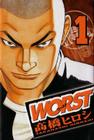 Worst #1 By Hiroshi Takahashi, Hiroshi Takahashi (Artist) Cover Image
