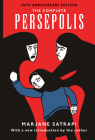 The Complete Persepolis: Volumes 1 and 2 (Pantheon Graphic Library) By Marjane Satrapi, Anjali Singh (Translated by) Cover Image