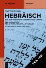 Hebräisch: Biblisch-Hebräische Unterrichtsgrammatik Cover Image