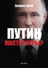 Putin, game master? Cover Image