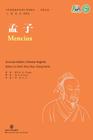 Mencius (Collection of Critical Biographies of Chinese Thinkers) By Xu Xingwu, David B. Honey (Translator) Cover Image