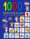 1000 Nederlands Grieks geïllustreerd tweetalig woordenschatboek: Kleurrijke editie Cover Image