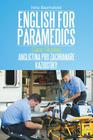 English for Paramedics: Case Studies Cover Image